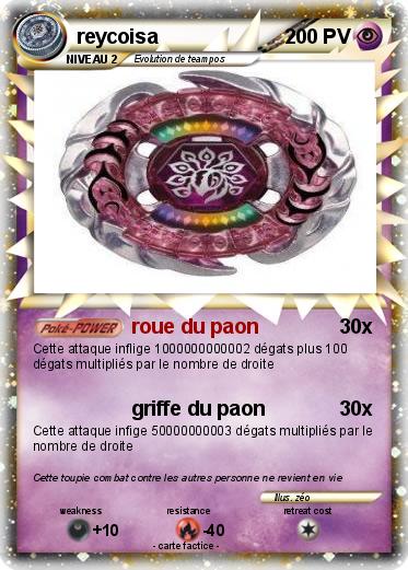 Pokemon reycoisa