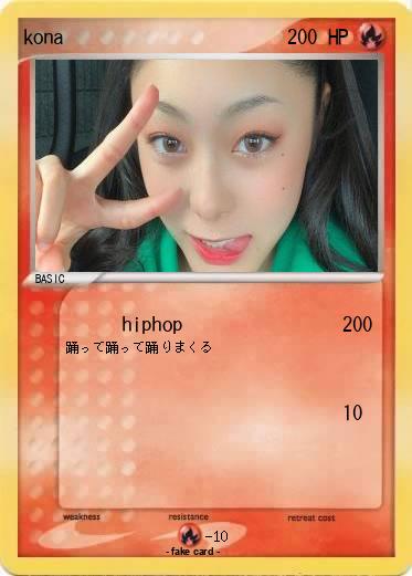 Pokemon kona
