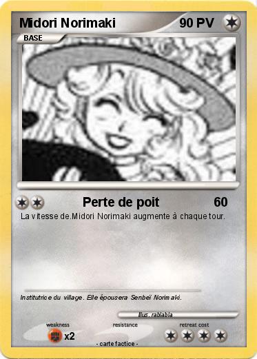 Pokemon Midori Norimaki