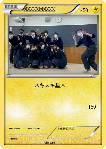 Pokemon ブルーベリープリンス