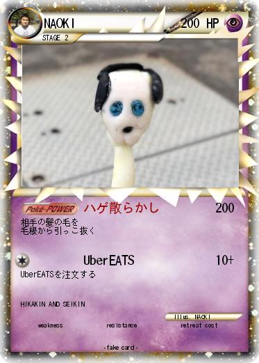 Pokemon NAOKI