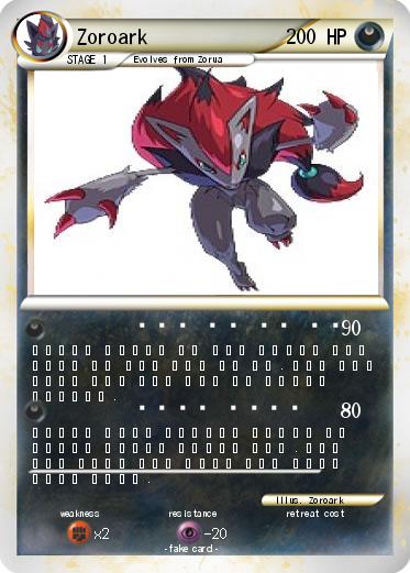 Pokemon Zoroark