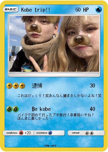 Pokemon Kobe trip!!