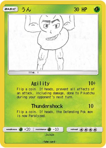 Pokemon うん