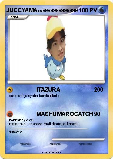 Pokemon JUCCYAMA