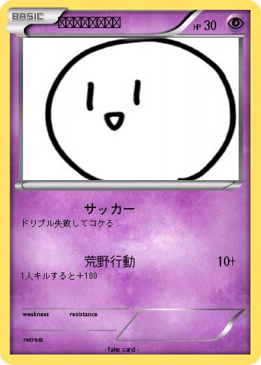 Pokemon いまーだひかーる