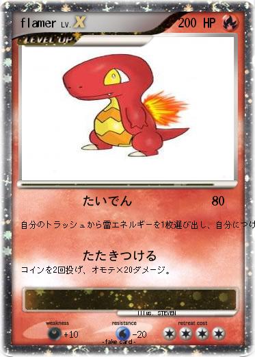 Pokemon flamer