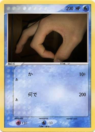 Pokemon 