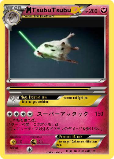 Pokemon TsubuTsubu