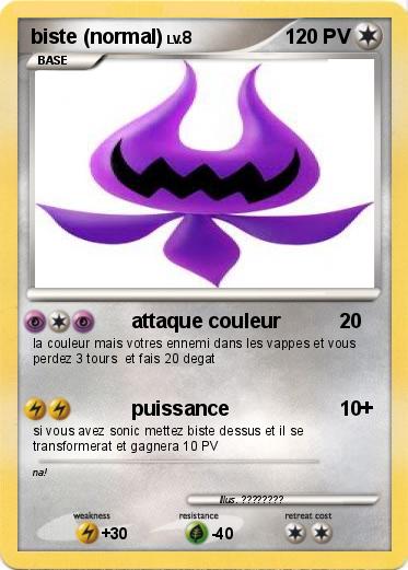 Pokemon biste (normal)