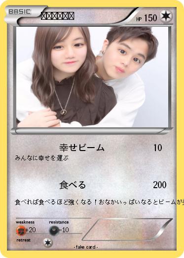 Pokemon シアル＆ユウ
