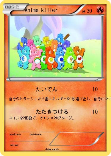Pokemon Anime killer