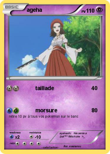 Pokemon ageha