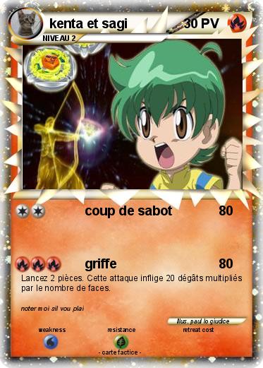 Pokemon kenta et sagi