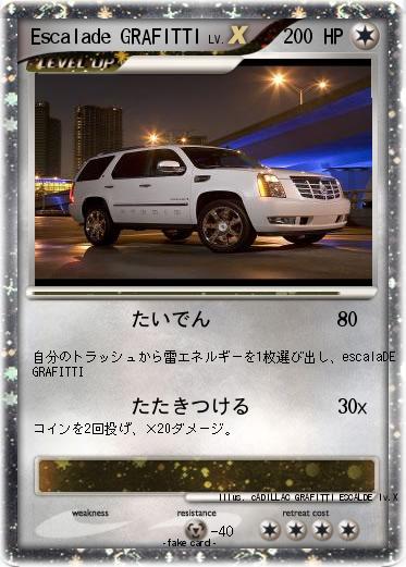 Pokemon Escalade GRAFITTI