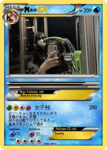 Pokemon ao