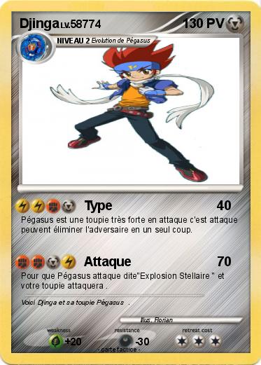 Pokemon Djinga