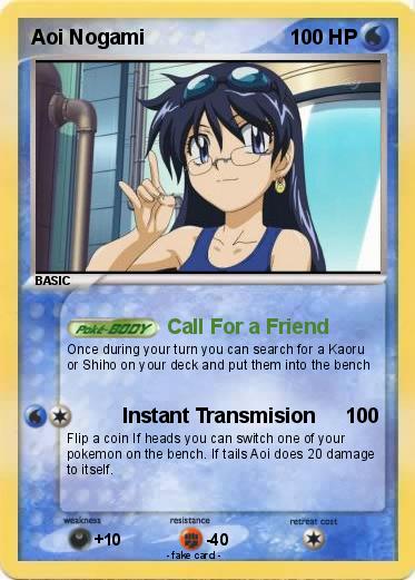 Pokemon Aoi Nogami
