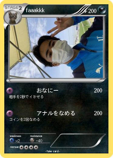 Pokemon faaakkk