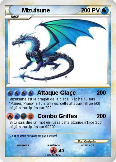 Pokemon Mizutsune
