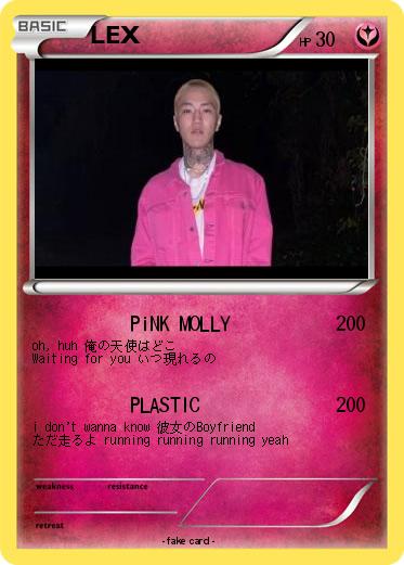 Pokemon LEX