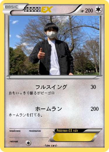 Pokemon こうしろう