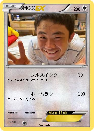 Pokemon こうしろう