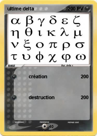 Pokemon ultime delta