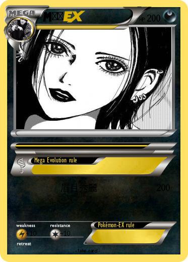 Pokemon シン