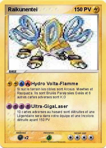 Pokemon Raikunentei