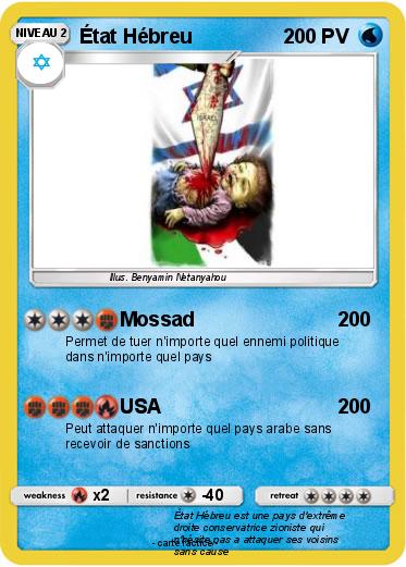 Pokemon État Hébreu