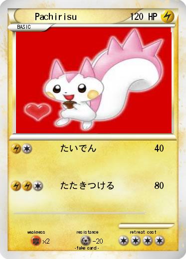 Pokemon Pachirisu