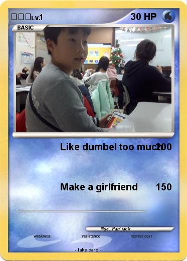 Pokemon 양지석