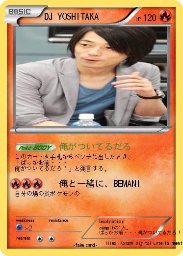 Pokemon DJ YOSHITAKA