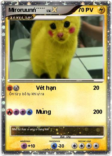 Pokemon Miroruunń´´´´´