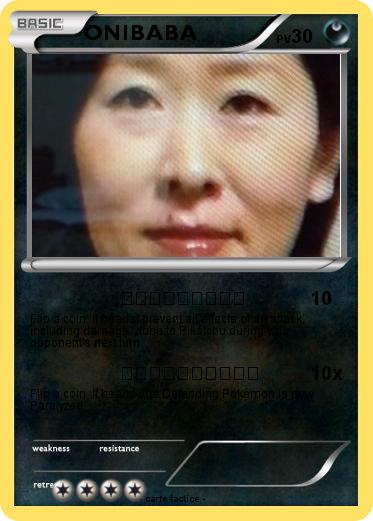 Pokemon ONIBABA
