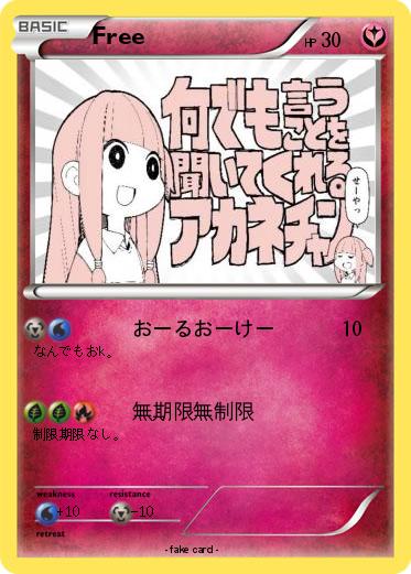 Pokemon Free