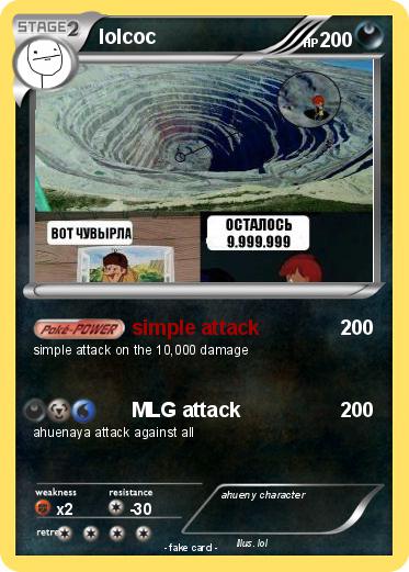 Pokemon lolcoc