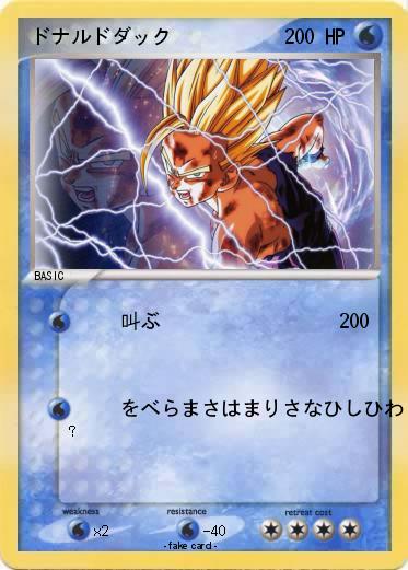 Pokemon ドナルドダック