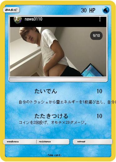Pokemon 