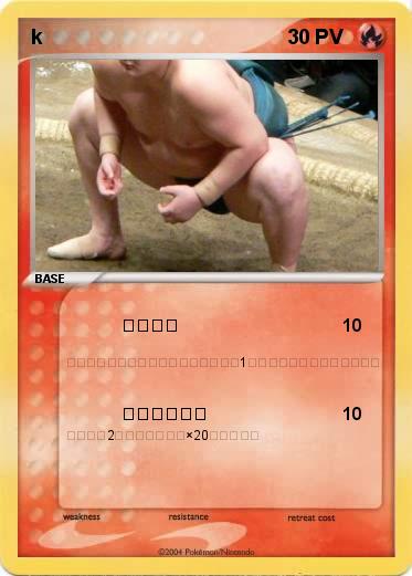 Pokemon k