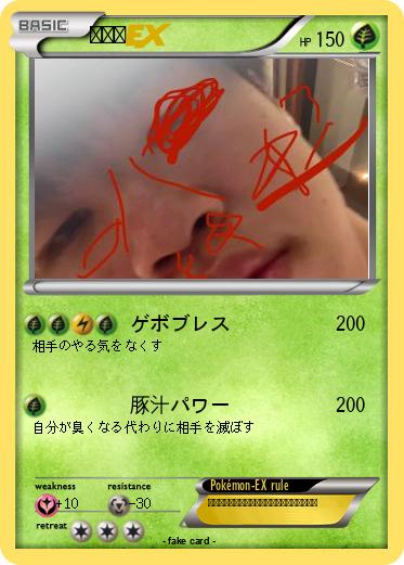 Pokemon かんた