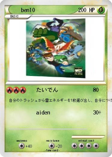 Pokemon ben10