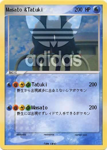 Pokemon Masato &Tatuki