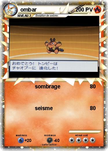 Pokemon ombar