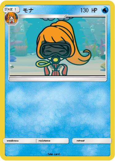 Pokemon モナ