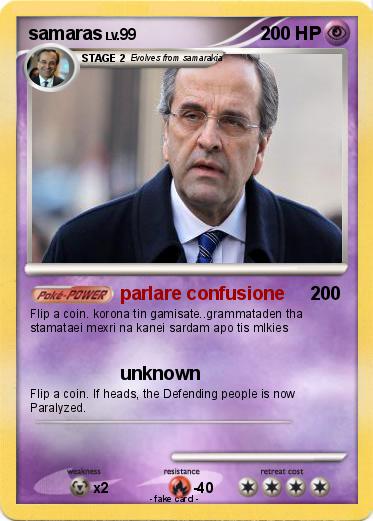 Pokemon samaras