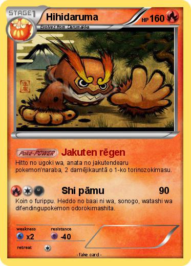 Pokemon Hihidaruma