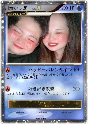 Pokemon 川端かっぽー