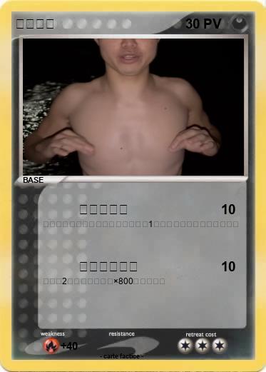 Pokemon 推しの子